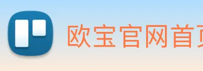 欧宝官网首页 Logo